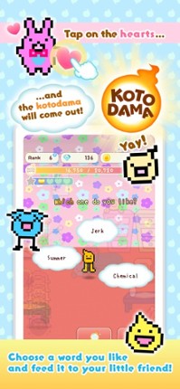 Kotodama Diary screenshot