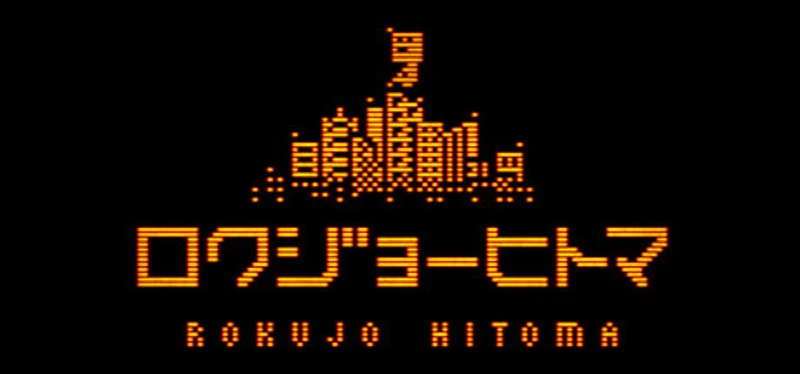Rokujo Hitoma Image