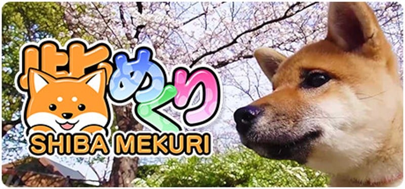 Shiba Mekuri Game Cover