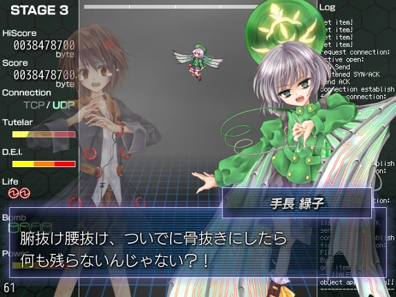 Shinsoudenki Arithmetica screenshot