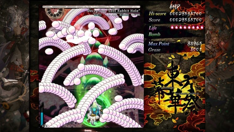 Touhou Makuka Sai ~ Fantastic Danmaku Festival Part III screenshot