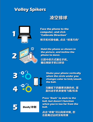 Volley Spikers - 凌空排球 Image