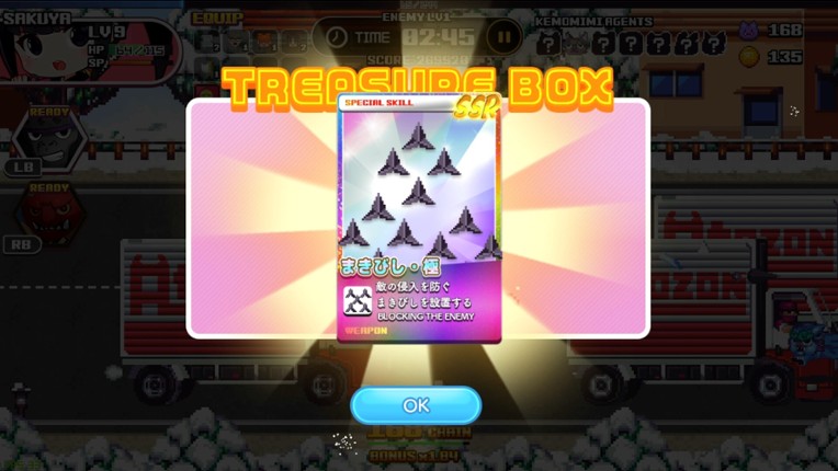 にんぷち！CRYPTONINJA PETIT screenshot