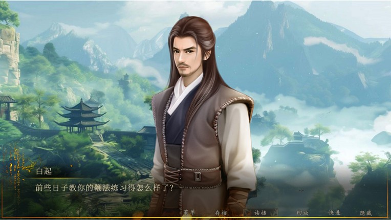 幻想 · 遇见秦始皇 Fantasy Encountering Emperor Qin Shi Huang screenshot
