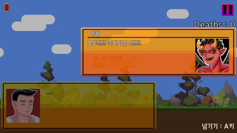 Beyond the Wizard screenshot