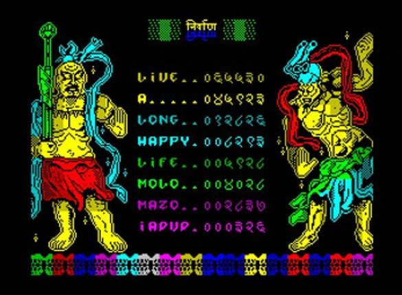 Deva screenshot