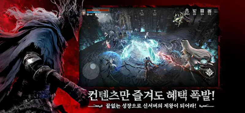 다크아테나 screenshot