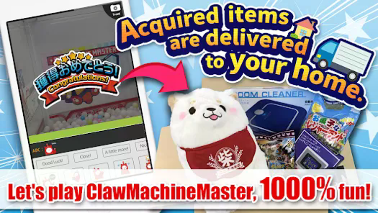 Claw Machine Master Image