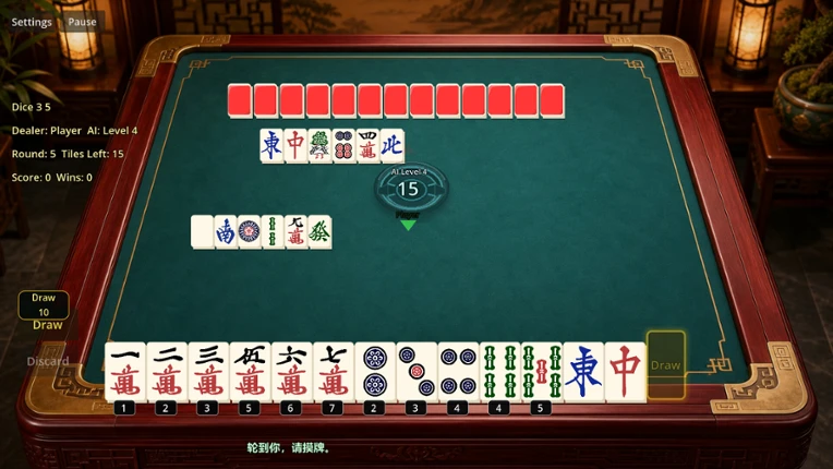 Happy Two-Player Mahjong Image