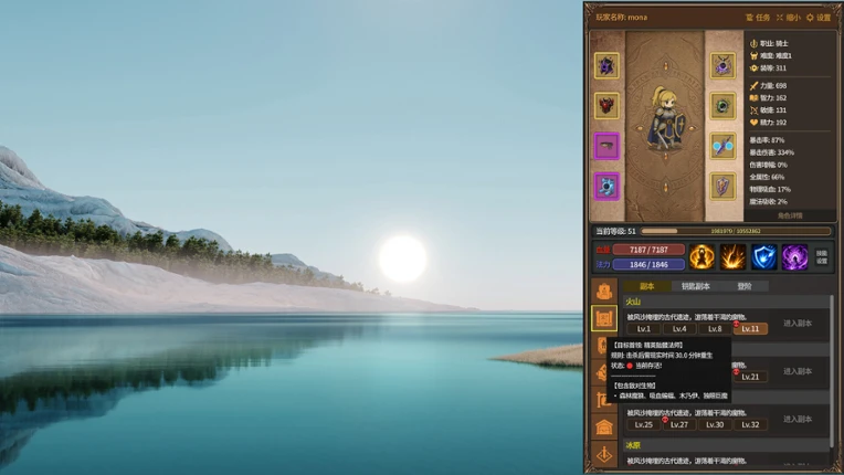 Idle Inferno Image