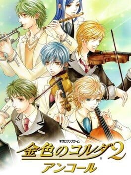 Games like Kiniro no Corda 2: Encore