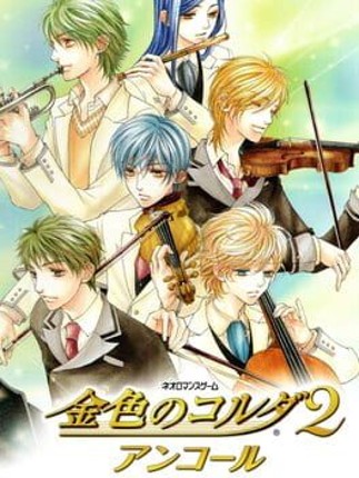 Kiniro no Corda 2: Encore Image