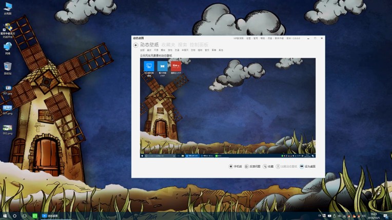 Live Desktop screenshot