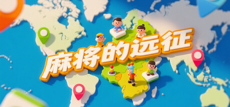 Mahjong Expedition Image