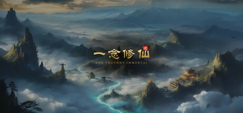 One Thought Immortal / 一念修仙 Image