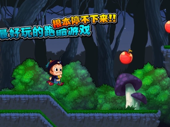 Super Island Story - Running Hero screenshot