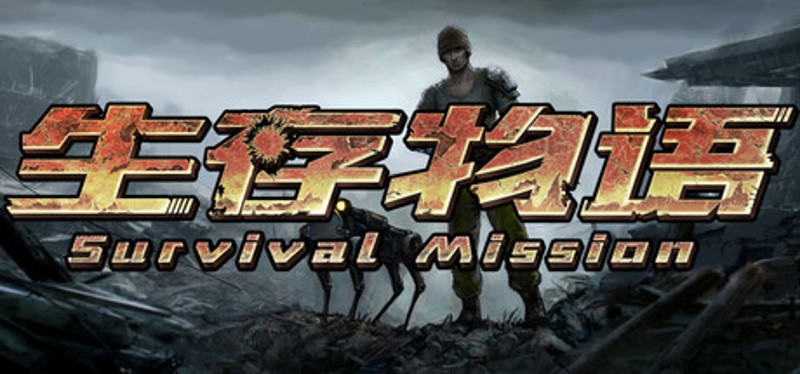 Survival Mission Image
