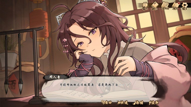 Tales of Justice Academy: Winds Arise screenshot