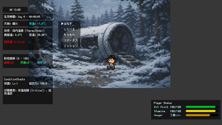 World End Dystopia Image