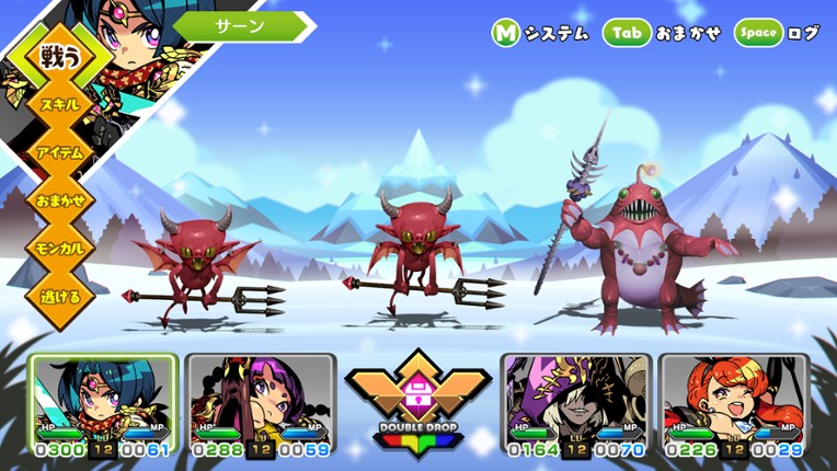 モンカルファンタ ～勇者と水晶の少女～ screenshot