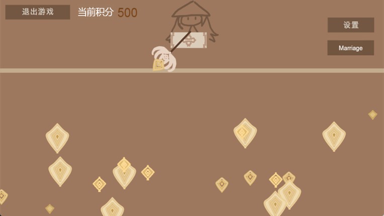 帝奉龙凰 DI FENG LONG HUANG screenshot