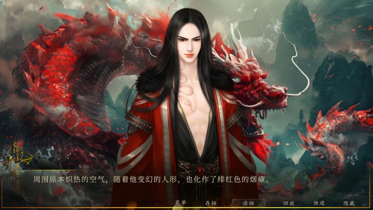 幻想 · 遇见秦始皇 Fantasy Encountering Emperor Qin Shi Huang screenshot