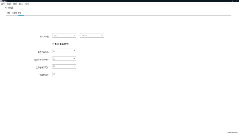 番言薯语 screenshot