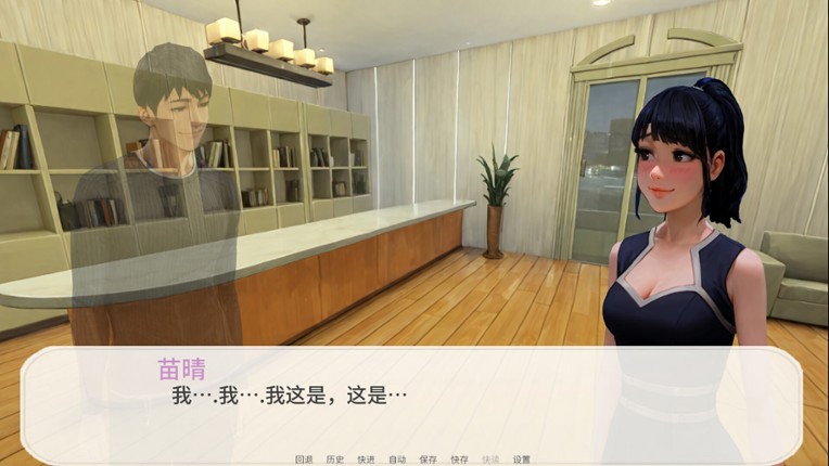 老狼：第一季 - 宿命之吻 (The Wolf: Season 1 - Kiss of Fate) Image