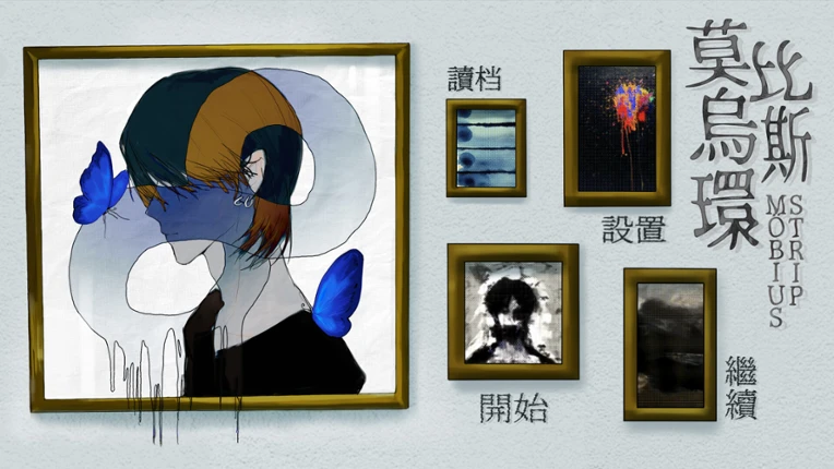 莫比乌斯环 Image