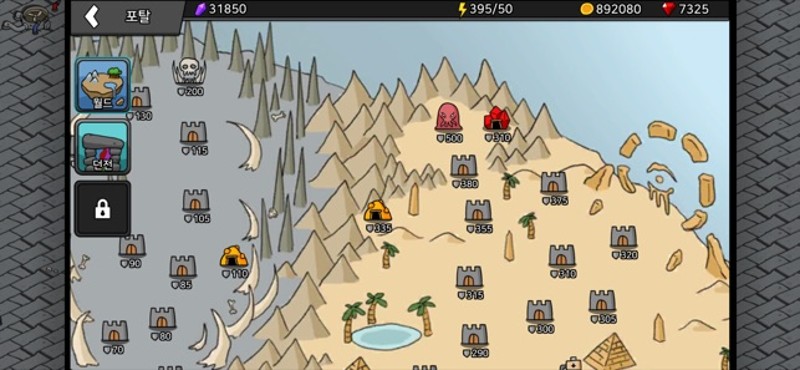Arrow War : Defend Chaos screenshot