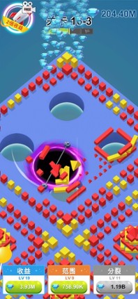 Balls Bump 3D screenshot