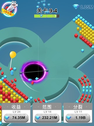 Balls Bump 3D screenshot