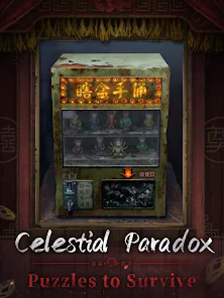 Paper Bride 7 Lethal Bond screenshot