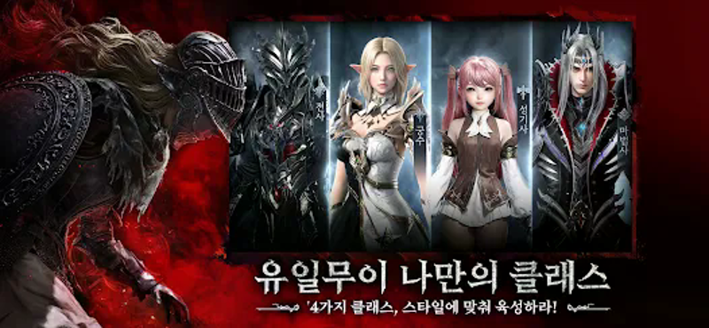 다크아테나 screenshot