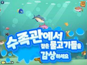 Idle Fishing - fishing king Image