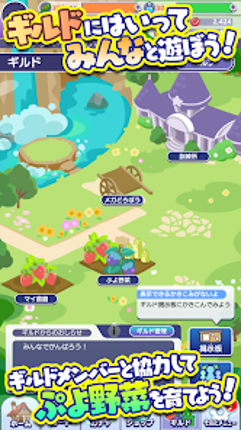 ぷよぷよ!!クエスト -簡単操作で大連鎖。爽快 パズル Image