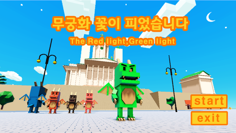 red light,green light Game Cover