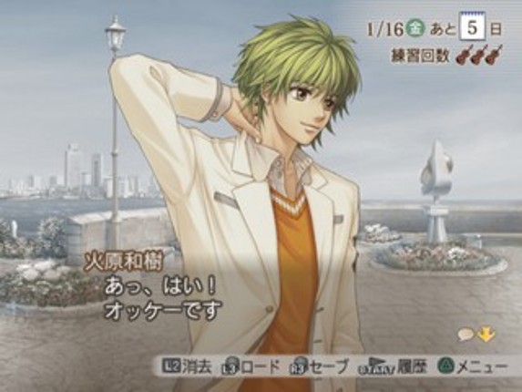 Kiniro no Corda 2: Encore Image