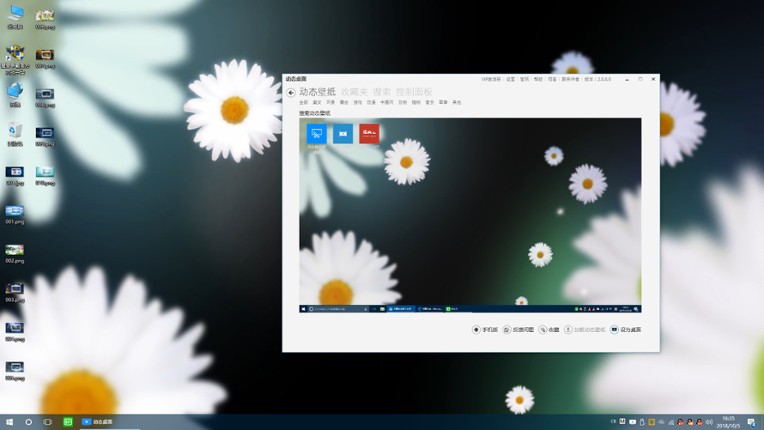 Live Desktop screenshot