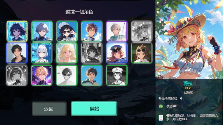 Mahjong Expedition screenshot