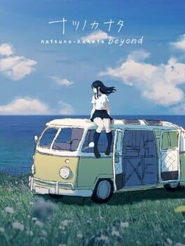 Games like Natsu no Kanata: Beyond Summer