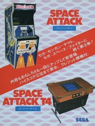 Space Attack Image