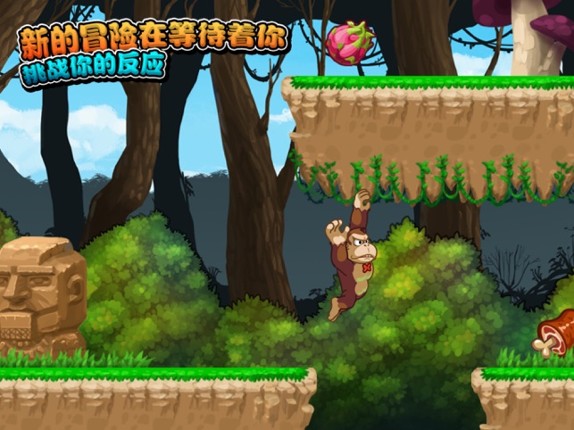 Super Island Story - Running Hero screenshot