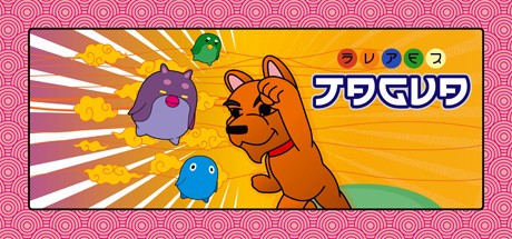 Games like Super Jagua