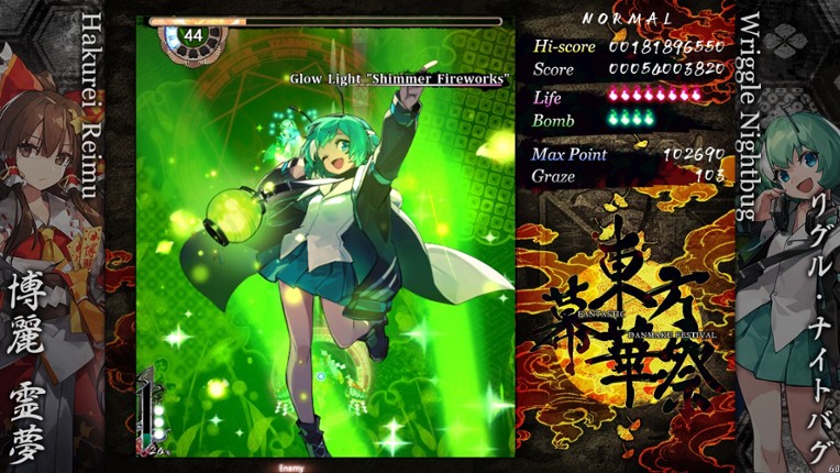 TouHou Makuka Sai ~ Fantastic Danmaku Festival Part III screenshot