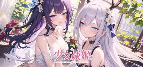 Games like Valkyrie Girl