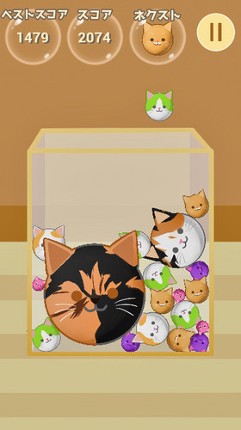 くっつけ！さびねこ Image