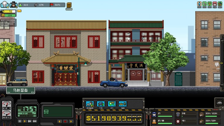 City of God I: Prison Empire screenshot