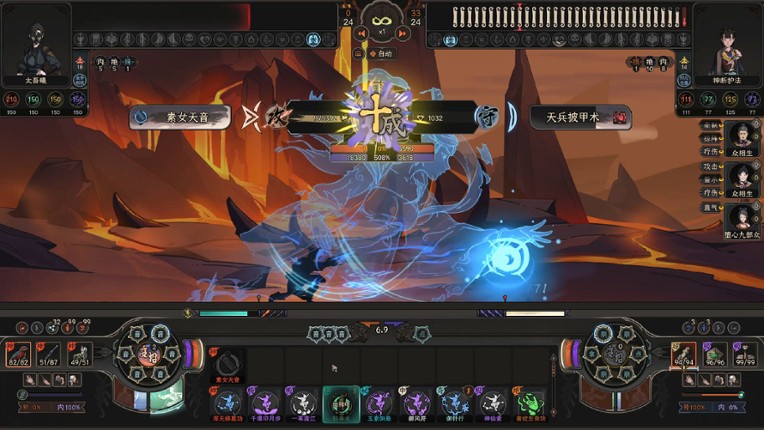 The Scroll of Taiwu screenshot