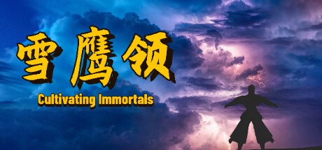 Games like 雪鹰领(Cultivating Immortals)